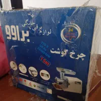 چرخ گوشت براوو۱۸۰۰وات