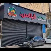 فروش تابلو مغازه