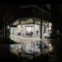 تاپ-لوکیشن-احمدآباد-بابک-120-متری-2-خواب