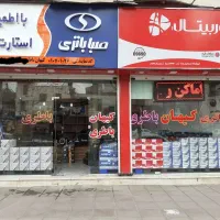 فروش و گارانتی باتری / باطری