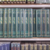 تفسیر قرآن