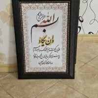 فروش قاب