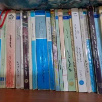 کتاب کارشناسی وارشد