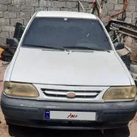 ماشین