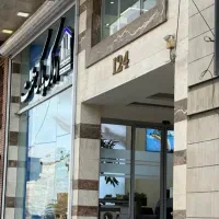 پیش فروش ۶۷متری/رکنی/پارکینگ بدون مزاحم