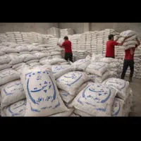 برنج خوشپخت