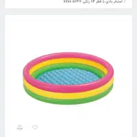 استخر بادی