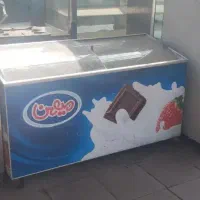 فریزر صندوقی ۵۰۰ لیتر میهن