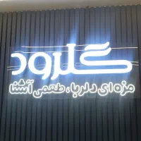 استخدام تایپیست آشنا به فتوشاپ بصورت دورکاری