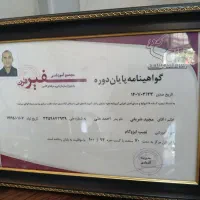 فروش و نصب ایزوگام و قیر گونی