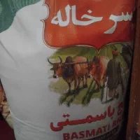 فروش برنج