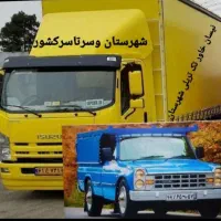 باربری کامیون، کامیونت، خاور، ایسوزو و نیسان.کشوری