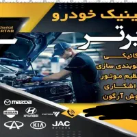 کارگر ماهر باطری ساز
