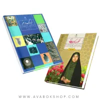 کتاب درسی پایه سخت هفتم