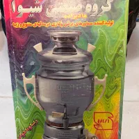 سماور برقی