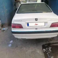 پارس فروشی