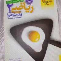 کتاب تست