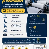جذب نیروی ساده