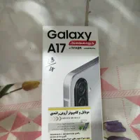 موبایل A17