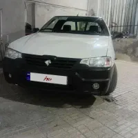 آریسان98 دوگانه شرکت