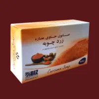 صابون  زردچوبه شامپو نرم کننده مو