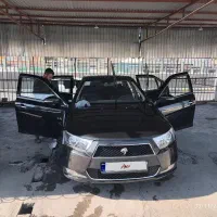 دناپلاس مدل۹۸