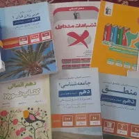 قلمچی دهم انسانی