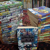 تام گیتس،خانه درختی