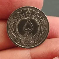 سکه