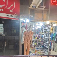 فروشنده پوشاک آقا نیازمندیم