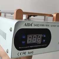 سپراتور تعویض گلس AIDA