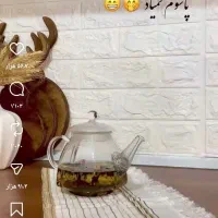 استخدام با یستا
