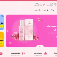 طراحی سایت / سئو سایت / تولید محتوا سایت /پشتیبانی