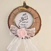 شادباش