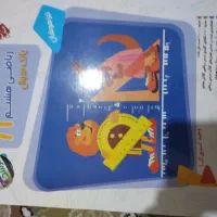 فروش کتاب های کمک درسی پایه هشتم و نهم