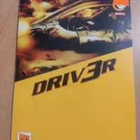 سیدی بازی درایور۳