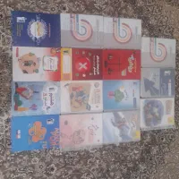 کتاب کمک درسی هشتم