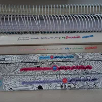 فروش کتاب کمک آموزشی علوم انسانی