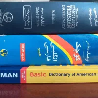 کتاب های دیکشنری لانگ من.فرهنگ.حکیم
