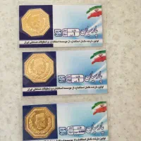 سکه پارسیان قیمت تابلو