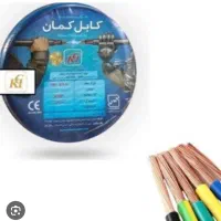 فروش تجهیزات برق ساختمانی ارسال به سراسر استان