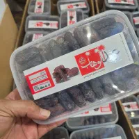 خرما خرمای پیارم سرنوشته درجه یک تهران مجول‌ بریم