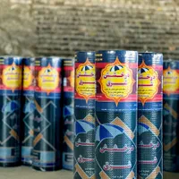 ایزوگام و قیروگونی