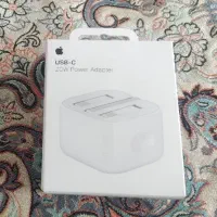 آداپتور آیفون 20 W پلمپ به شرط اصل