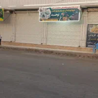 فروش مغازه تجاری در خیابان محمد مصطفی