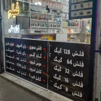 واگذاری-کلوپ