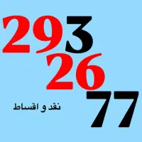 0912.293.26.77