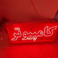 تابلو ال ای دی موبایل لپتاپ فیلم کامپیوتر بازی