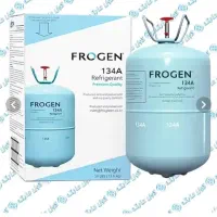 فروش دو عدد گاز فروژن134A   FROGENانگلیسی