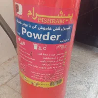 کپسول ۶کیلویی